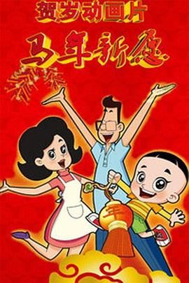 美月优芽在线